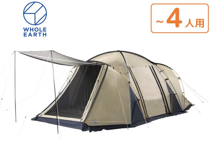 テントレンタル】【Whole Earth(ホールアース)】アースデュラダブル