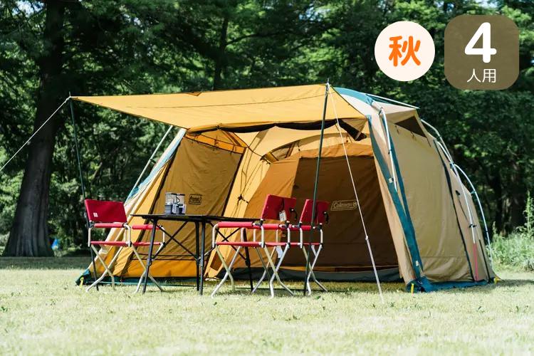 セットレンタル】【Snow Peak(スノーピーク)】4人用ファミリーセット