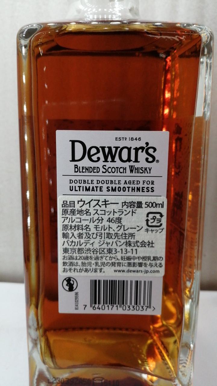 DEWARS|デュワーズ ダブルダブル27年|【ハードオフ公式通販】オフ