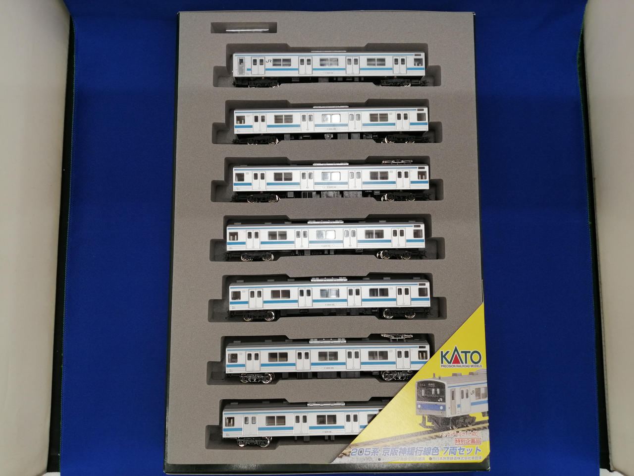 カトー(KATO)|205系京阪神緩行線色7両セット|【ハードオフ公式通販
