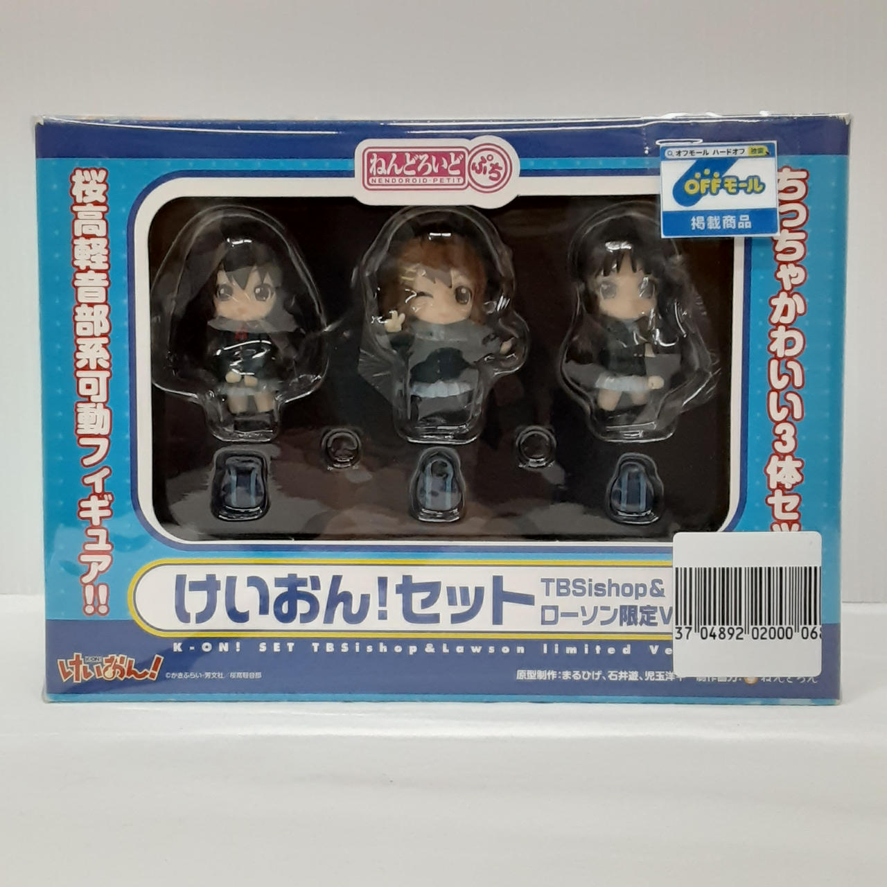 ねんどろいどぷち|けいおん!|【ハードオフ公式通販】オフモール