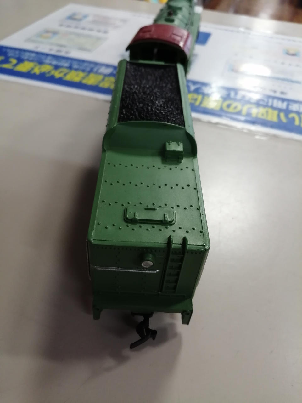 リバロッシ|HOゲージ|【ハードオフ公式通販】オフモール|1080280000008637