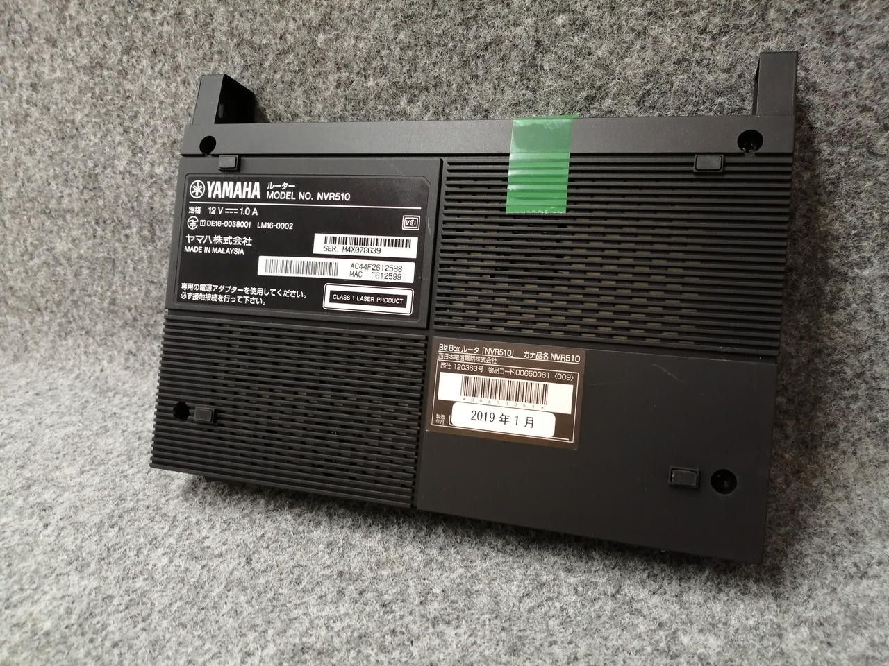 ヤマハ(YAMAHA)|ギガアクセスVOIPルーター|【ハードオフ公式通販】オフ