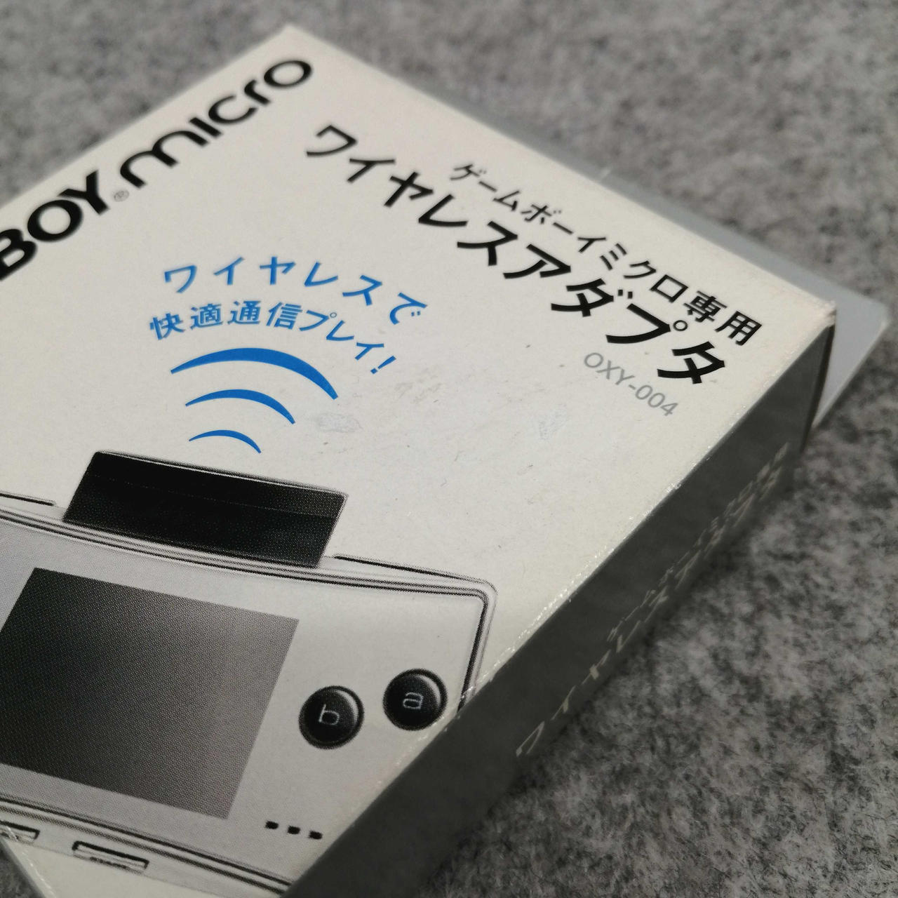 NINTENDO|ゲームボーイミクロ ワイヤレスアダプタ|【ハードオフ公式