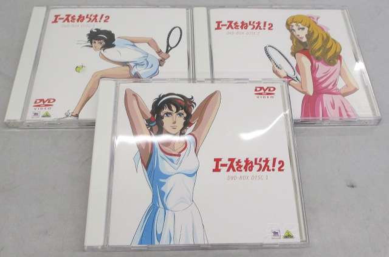 バンダイビジュアル|アニメ|【ハードオフ公式通販】オフモール