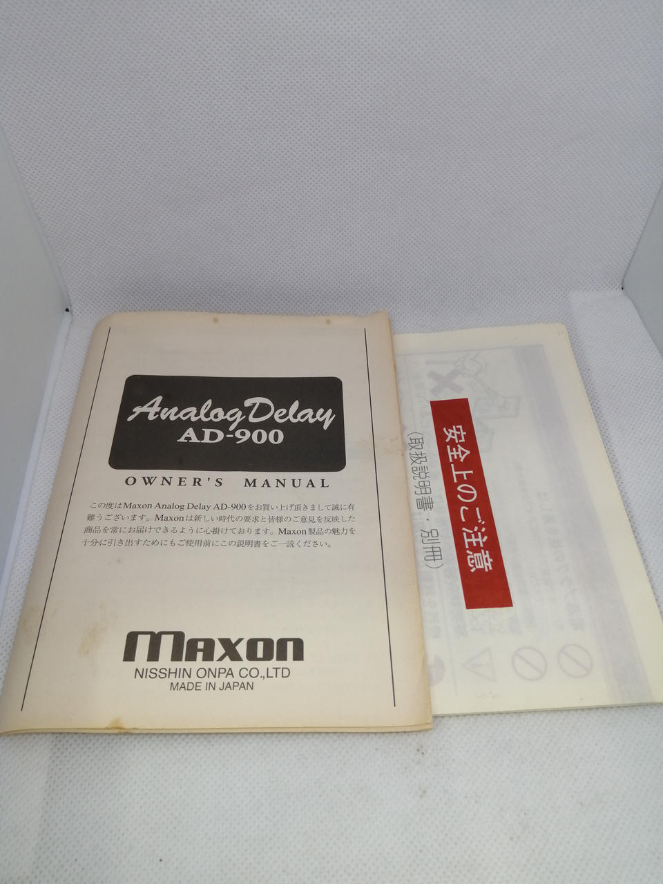 マクソン(MAXON)|ディレイ|【ハードオフ公式通販】オフモール