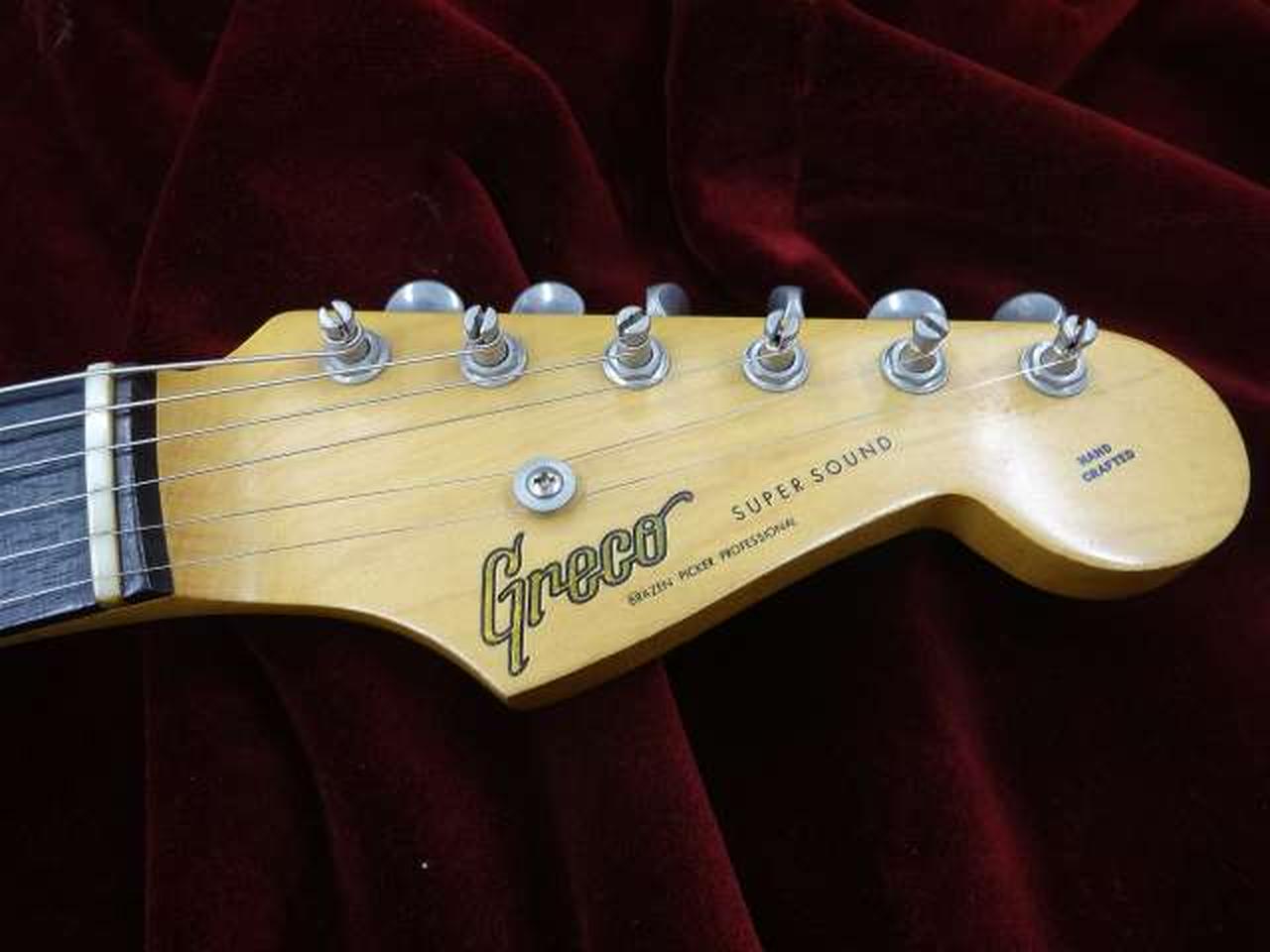 グレコ(GRECO)|ストラトキャスタータイプ|【ハードオフ公式通販】オフ