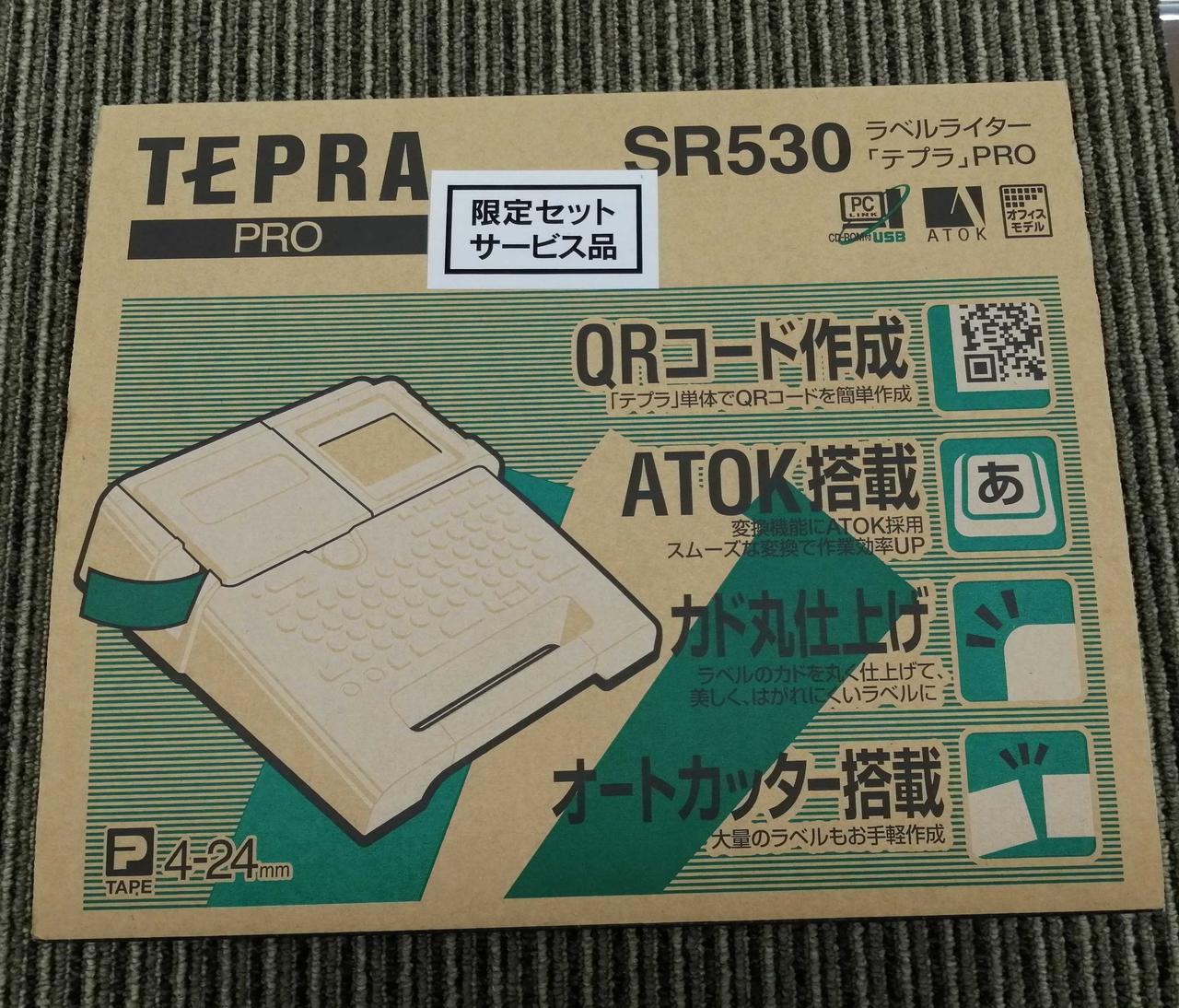 キングジム(KINGJIM)|テプラPRO|【ハードオフ公式通販】オフモール