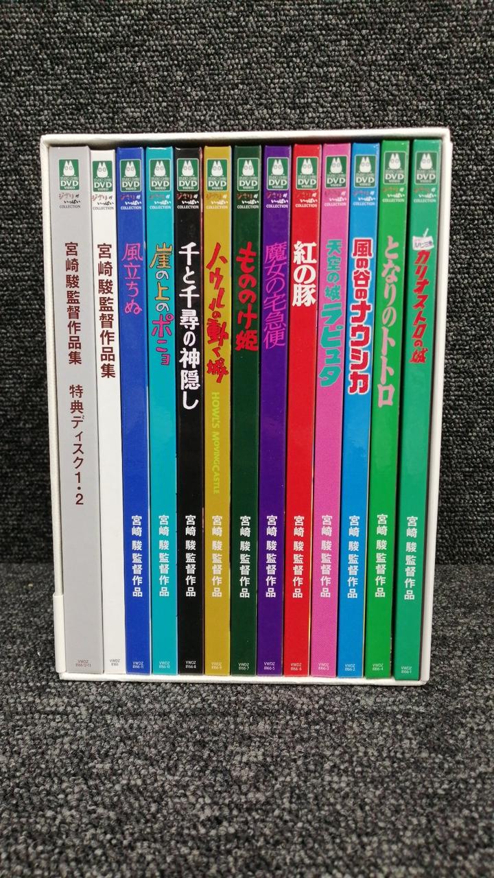 ウォルト・ディズニー・スタジオ・ジャパン|DVD BOX|【ハードオフ公式