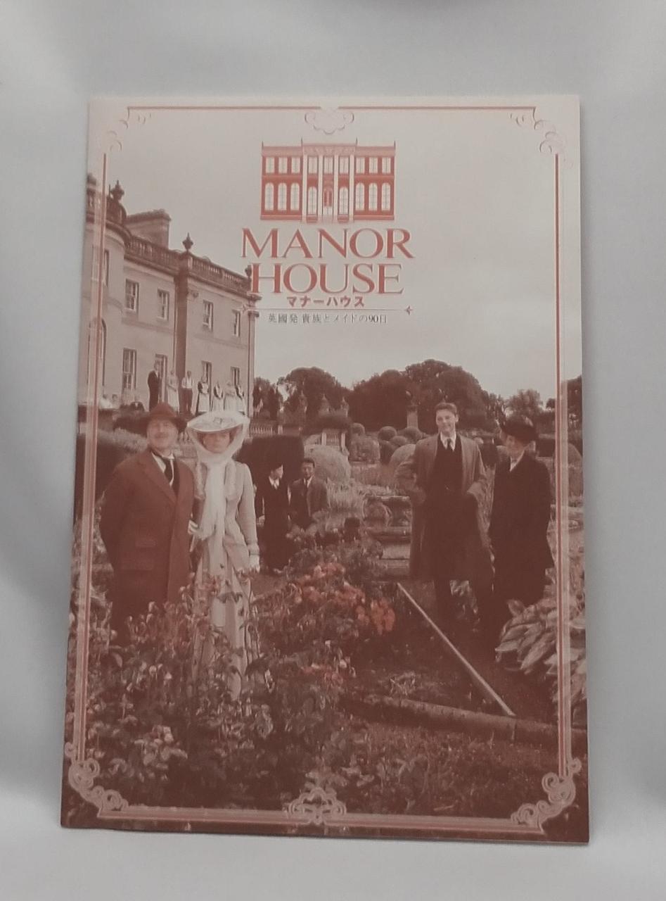 プレシディオ|DVD-BOX|【ハードオフ公式通販】オフモール|1010390000034618