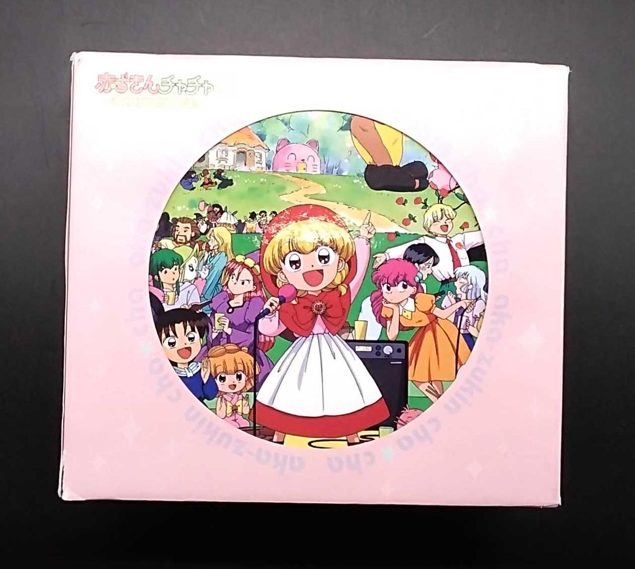 KING RECORDS|DVD-BOX|【ハードオフ公式通販】オフモール|1010390000035256