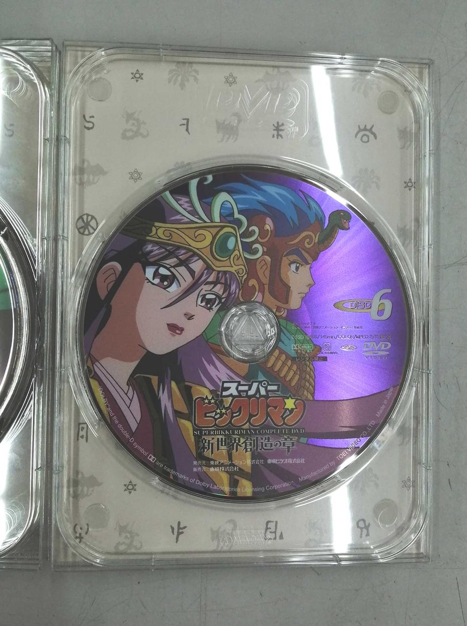 東映アニメーション|DVD|【ハードオフ公式通販】オフモール