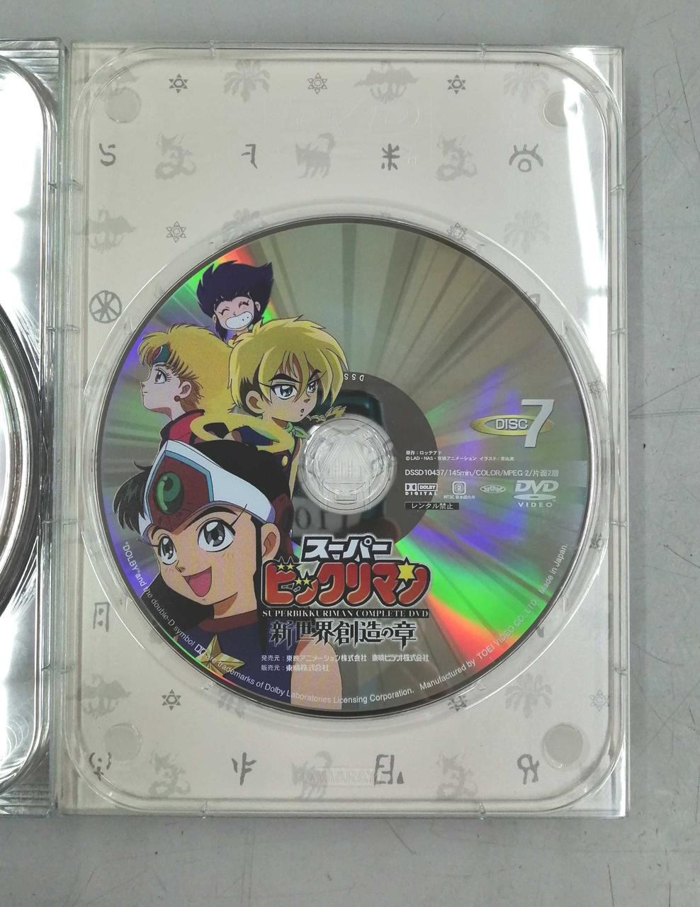 東映アニメーション|DVD|【ハードオフ公式通販】オフモール