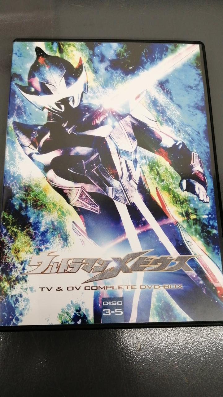 バンダイ(BANDAI)|ウルトラマンメビウスDVDBOX|【ハードオフ公式通販