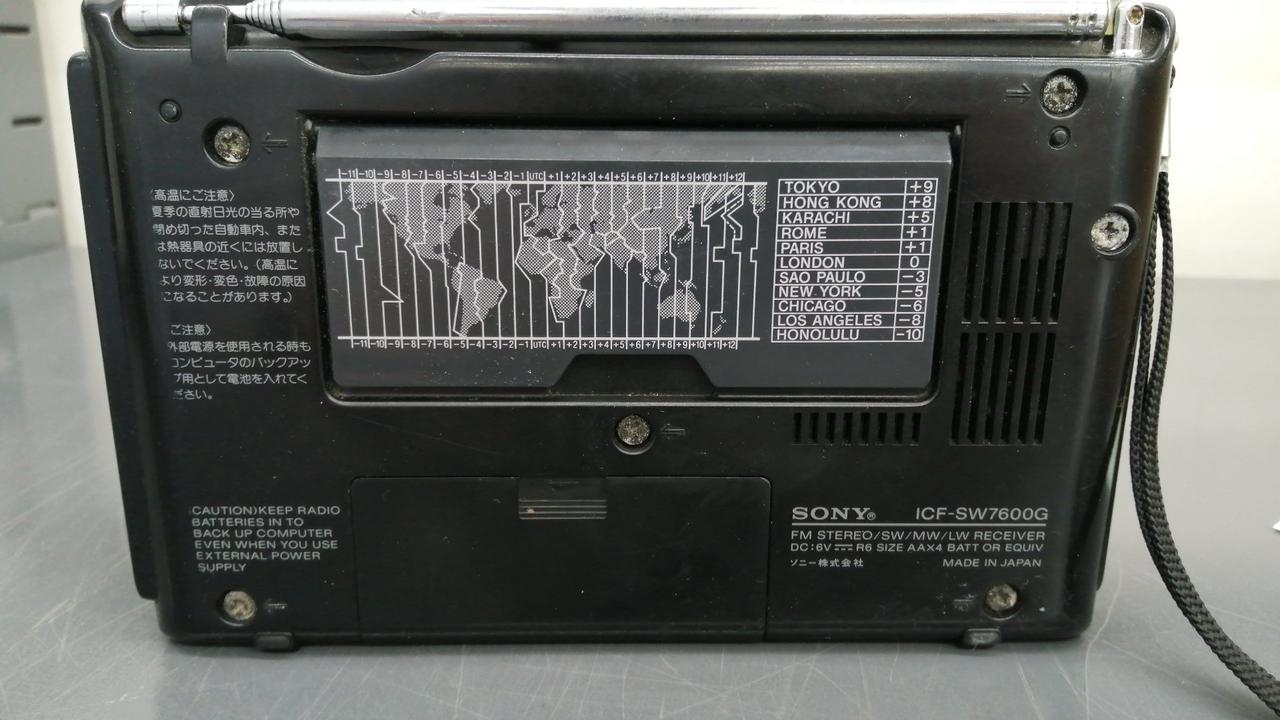 SONY|短波ラジオ|【ハードオフ公式通販】オフモール|1010320000062639