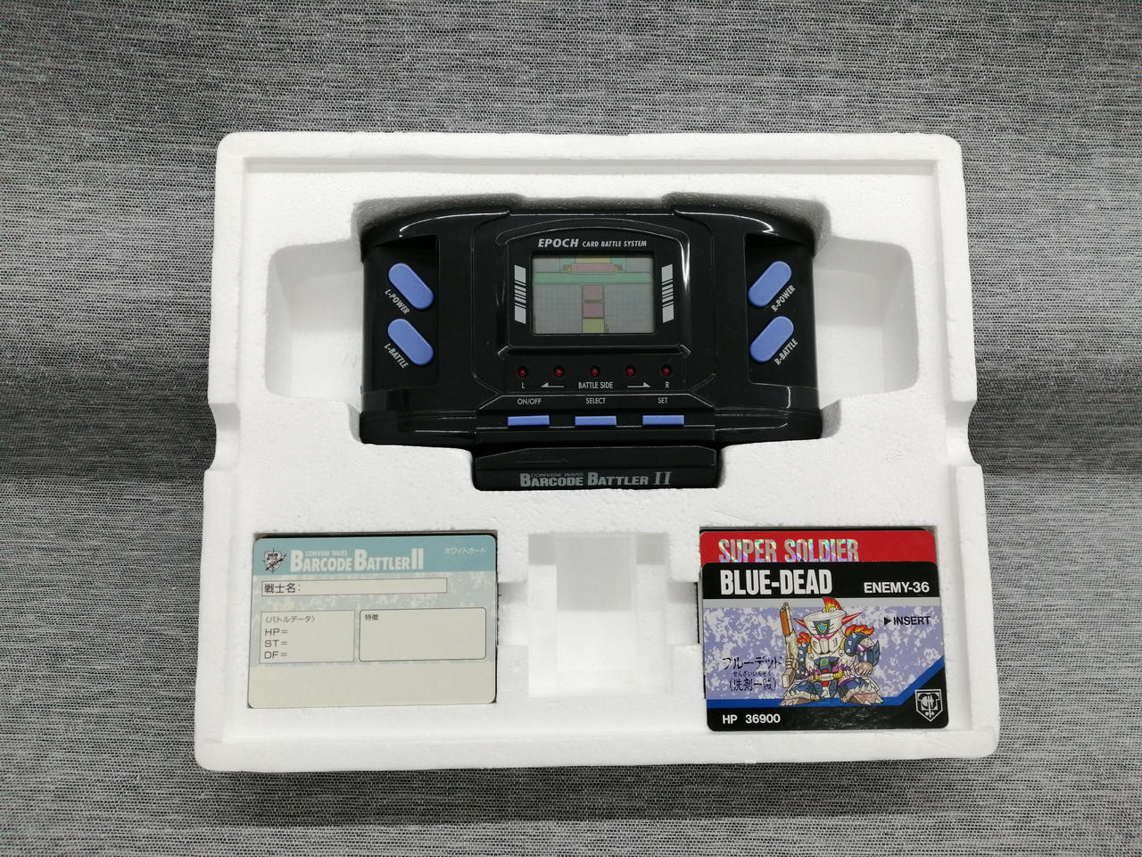 エポック社|バーコードバトラーⅡ|【ハードオフ公式通販】オフモール