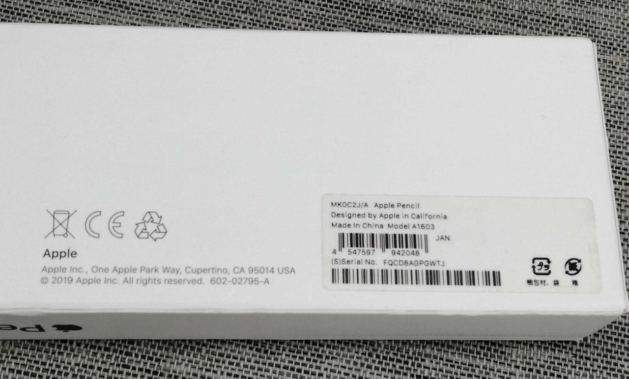 アップルコンピュータジャパン(APPLE)|APPLE PENCIL|【ハードオフ公式