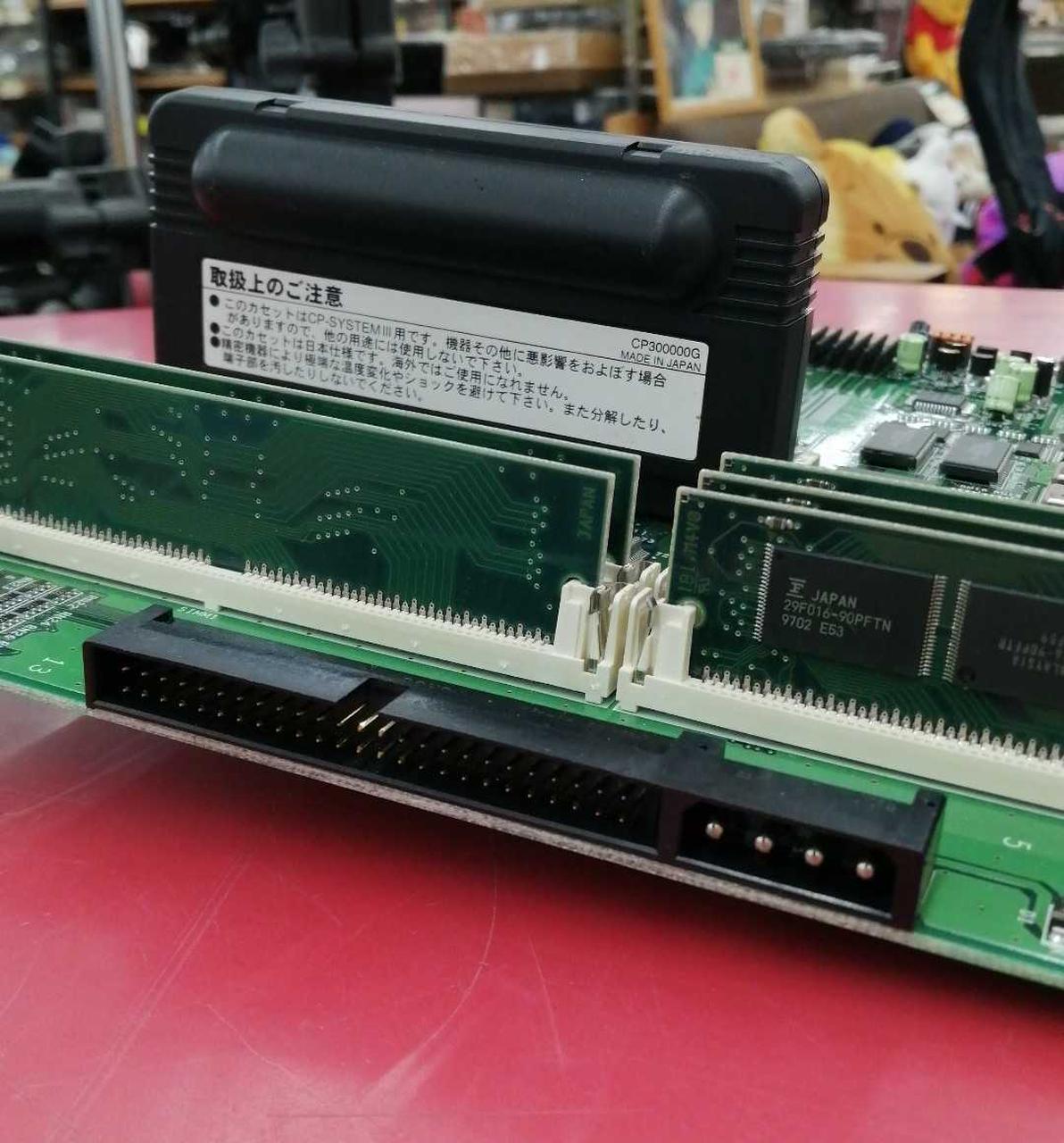 カプコン(CAPCOM)|アーケードゲーム基板|【ハードオフ公式通販】オフ