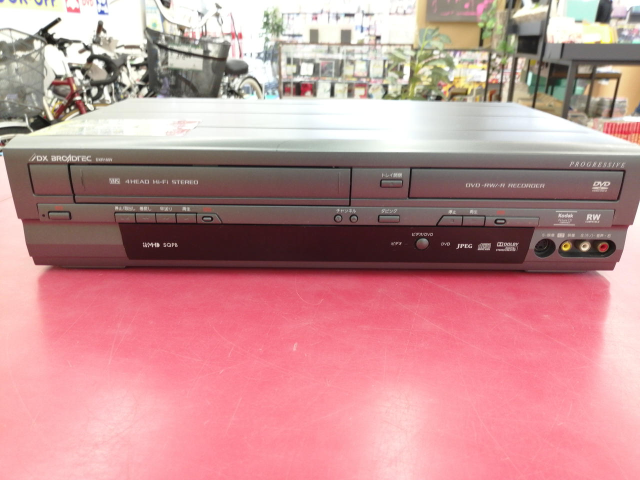 DXアンテナ(DXアンテナ)|【ジャンク】地上デジタルチューナー内蔵