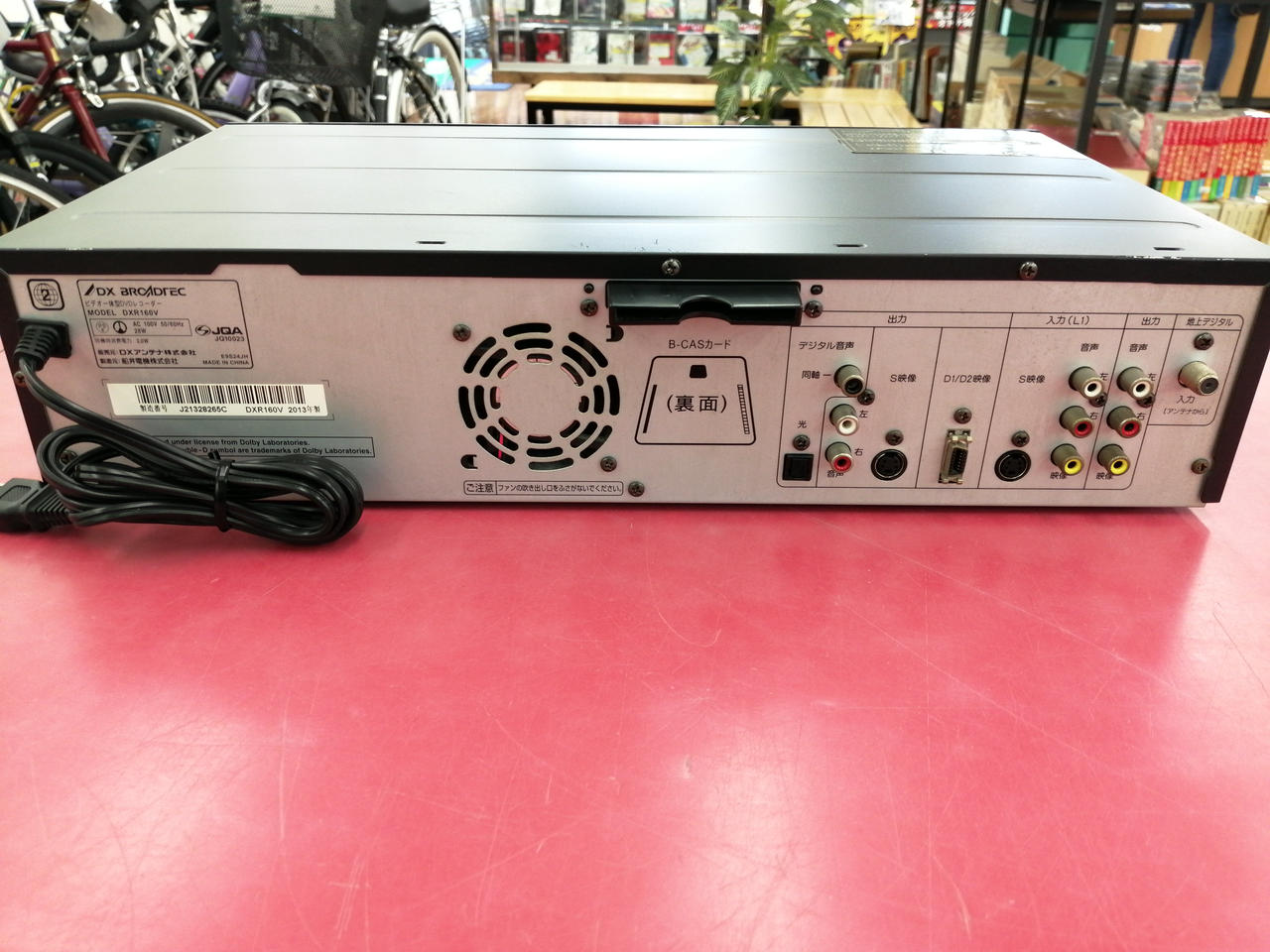 DXアンテナ(DXアンテナ)|【ジャンク】地上デジタルチューナー内蔵