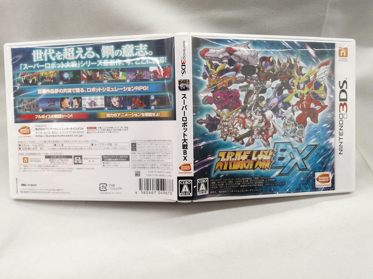 スーパーロボット大戦BX 攻略本セット （ニンテンドー3DS） スーパー