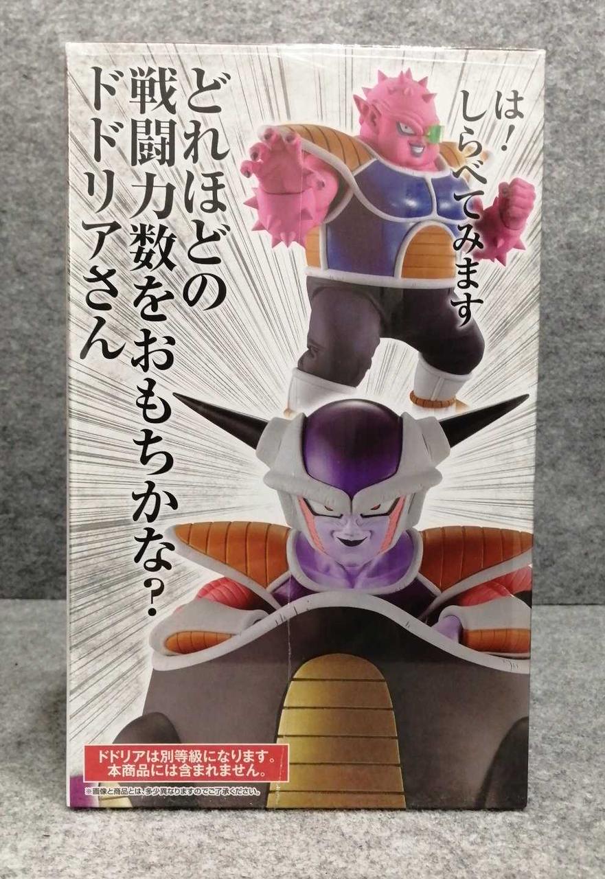 一番くじ|A賞 MASTERLISE フリーザ|【ハードオフ公式通販】オフモール