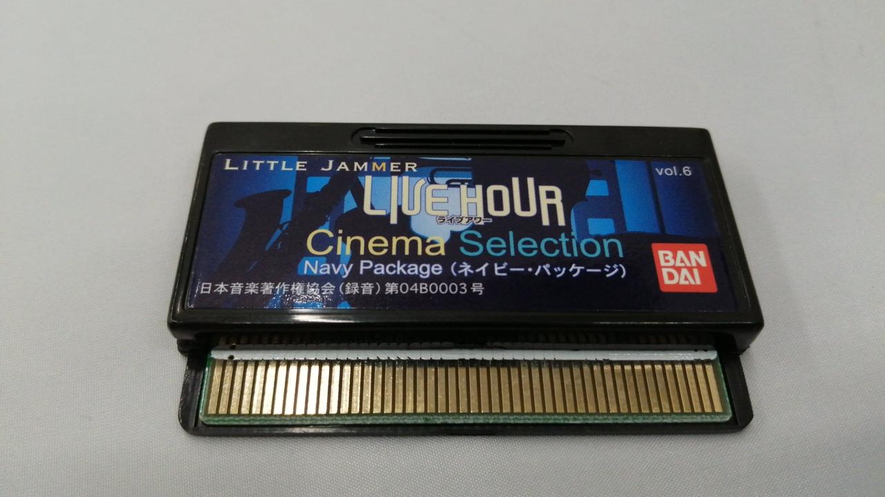 バンダイ(BANDAI)|リトルジャマー用カートリッジ|【ハードオフ公式通販