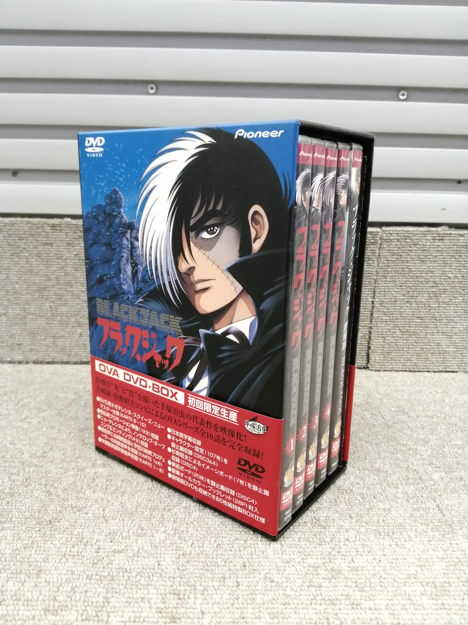 パイオニア(PIONEER)|ブラック・ジャック OVA|【ハードオフ公式通販