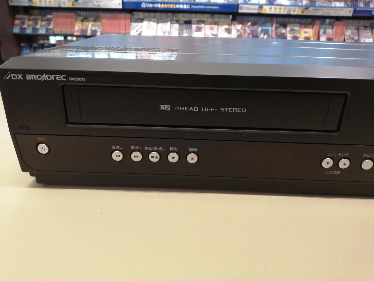 DXアンテナ(DXアンテナ)|VHS/DVDレコーダー|【ハードオフ公式通販