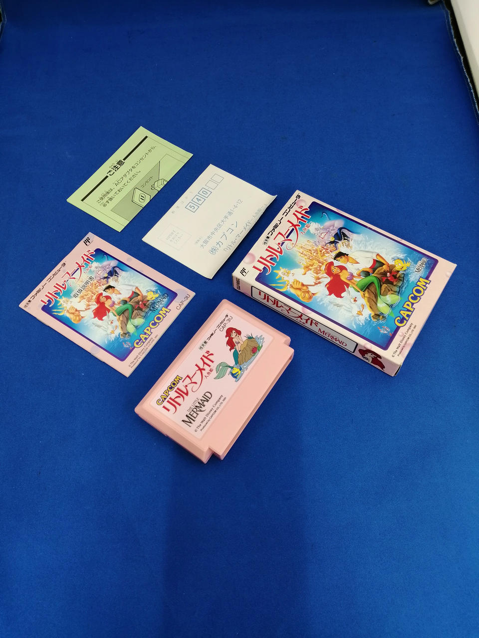 カプコン(CAPCOM)|CAPCOM/リトルマ-メイド|【ハードオフ公式通販】オフ