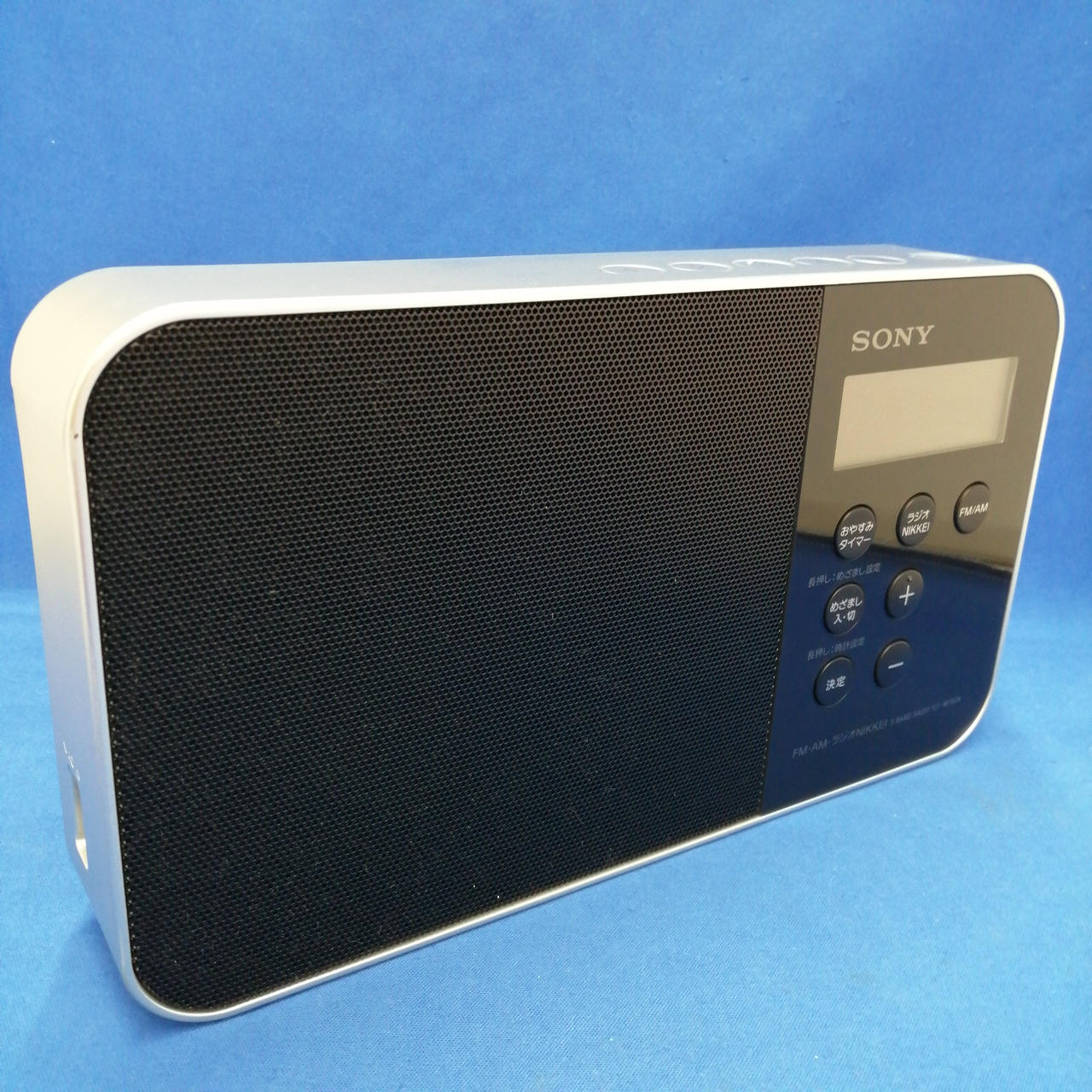 ソニー(SONY)|SONY/AM FMラジオ|【ハードオフ公式通販】オフモール