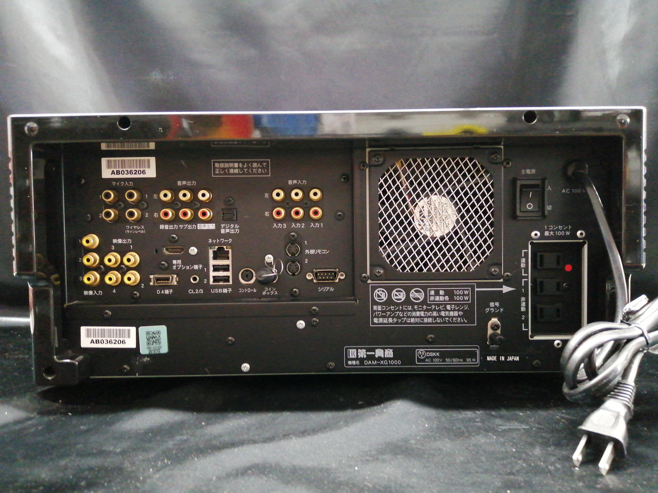 第一興商(DAM)|カラオケシステム|【ハードオフ公式通販】オフモール