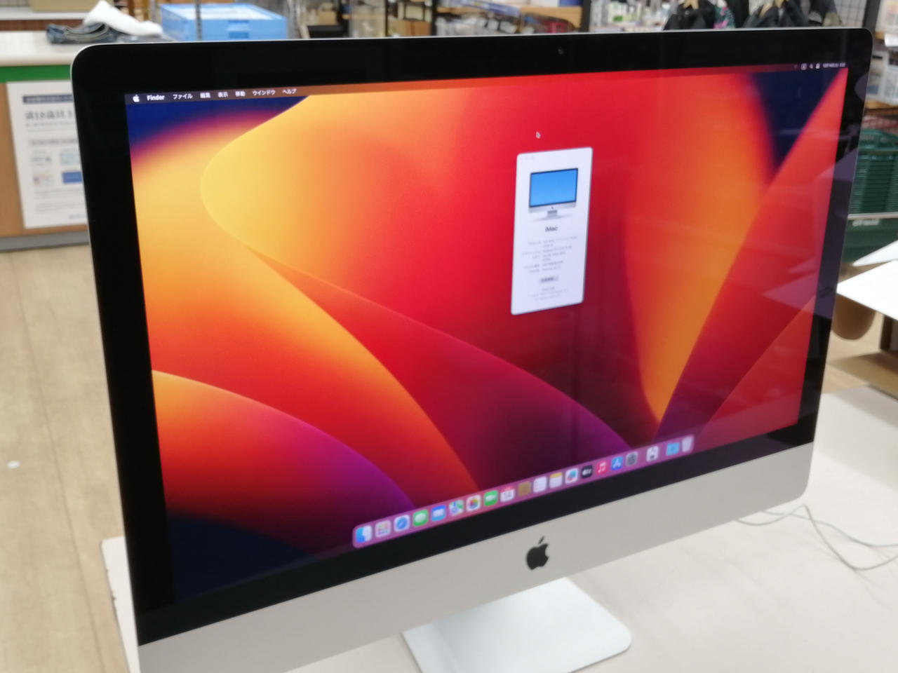 アップルコンピュータジャパン(APPLE)|iMac Retina 5K, 27-inch, 2017