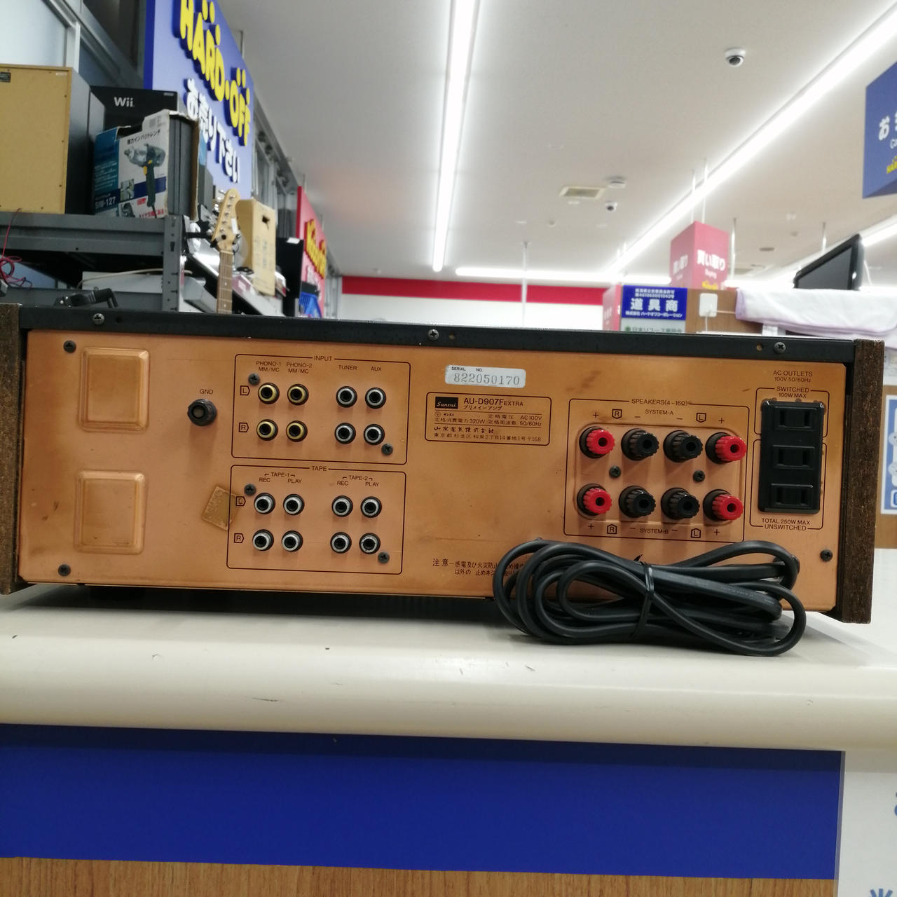 サンスイ(SANSUI)|プリメインアンプ|【ハードオフ公式通販】オフモール