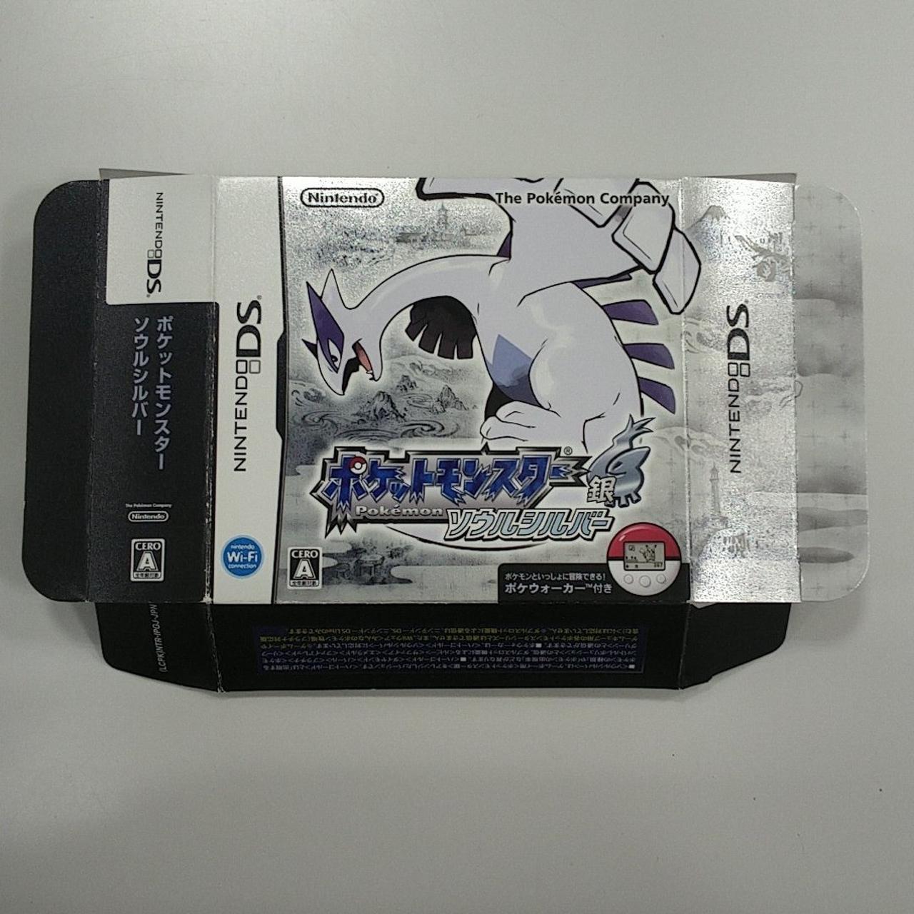 NINTENDO|ソウルシルバー ポケウォーカー|【ハードオフ公式通販】オフ
