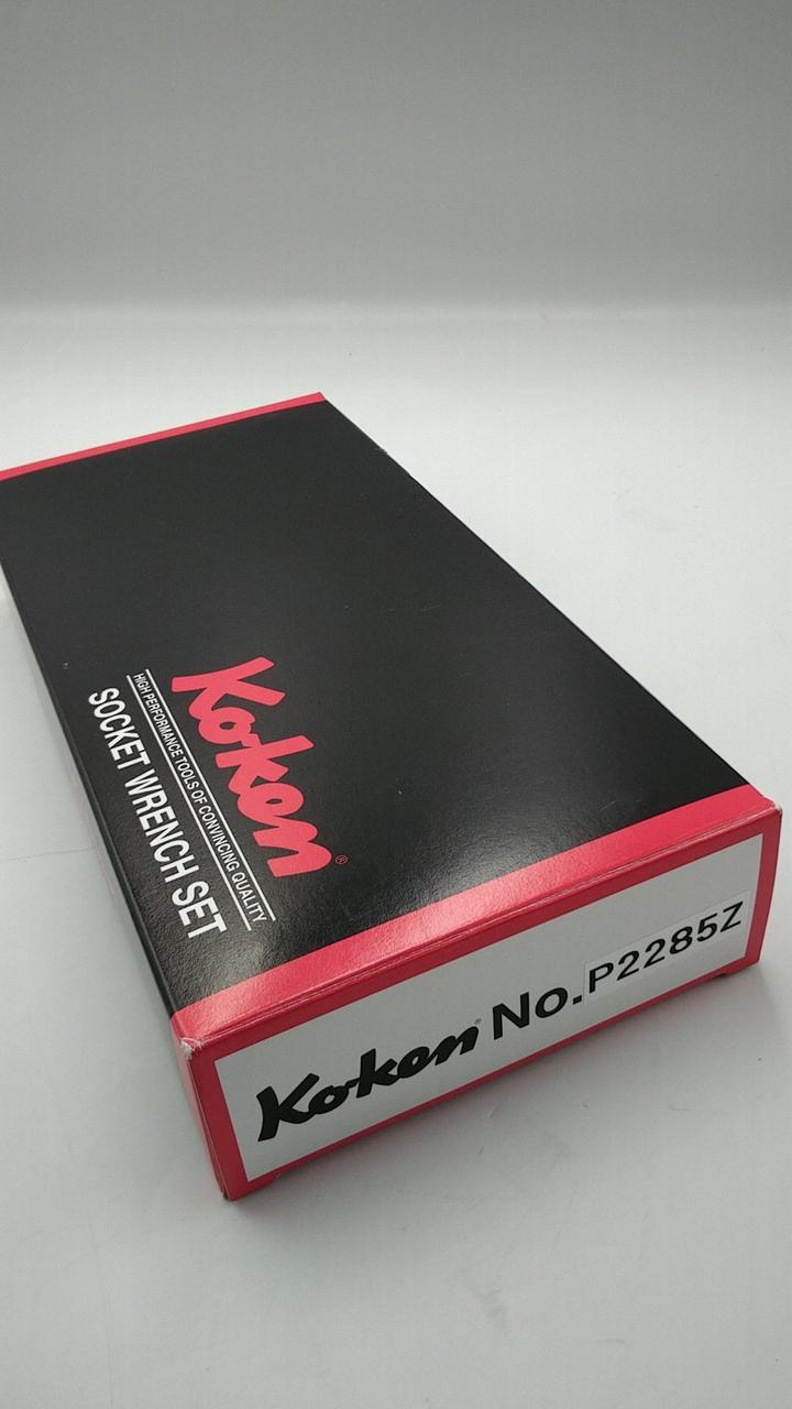 Koken|ソケットレンチセット|【ハードオフ公式通販】オフモール