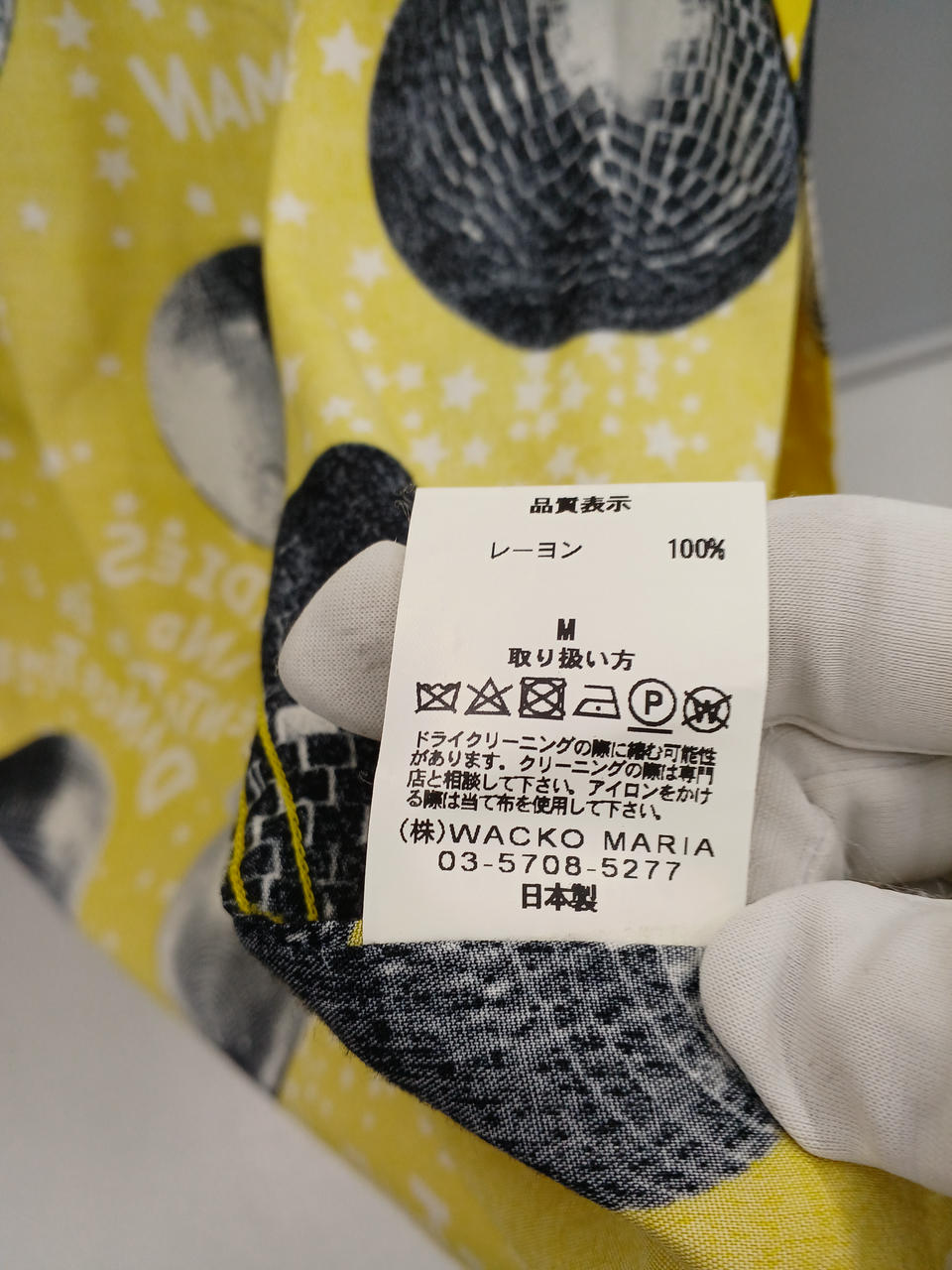 ワコマリア(WACKO MARIA)|ロングスリーブシャツ|【ハードオフ公式通販