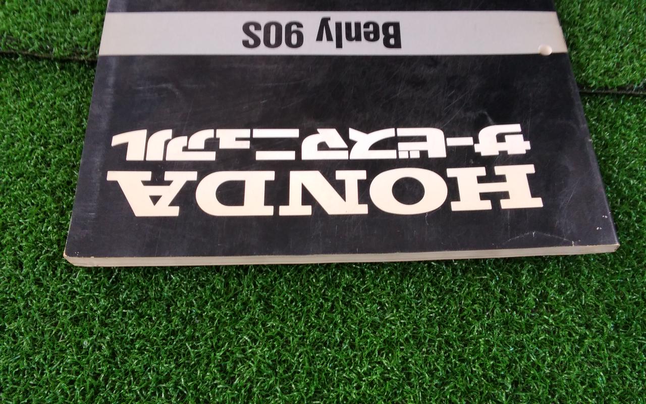 ホンダ(HONDA)|サービスマニュアル BENLY 90S|【ハードオフ公式通販