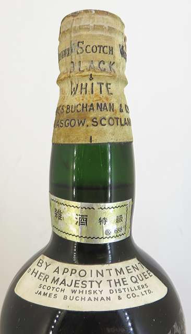 BLACK&WHITE|ブラック&ホワイト ティンキャップ|【ハードオフ公式通販