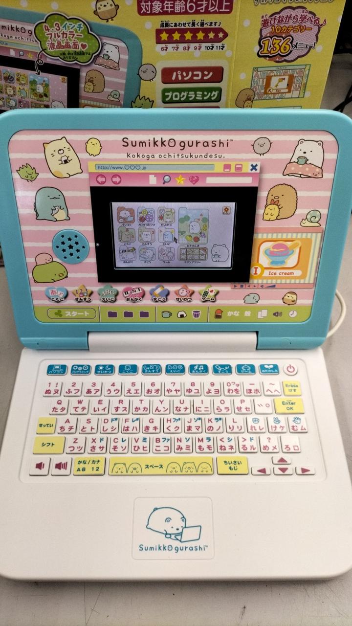 セガ(SEGA)|すみっこぐらしパソコン|【ハードオフ公式通販】オフモール