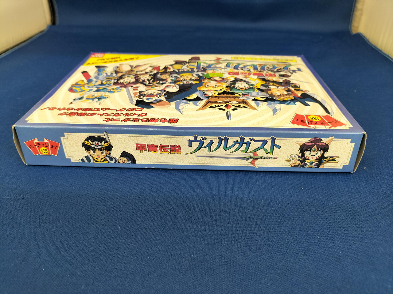 バンダイ(BANDAI)|甲竜伝説ヴィルガスト|【ハードオフ公式通販】オフ