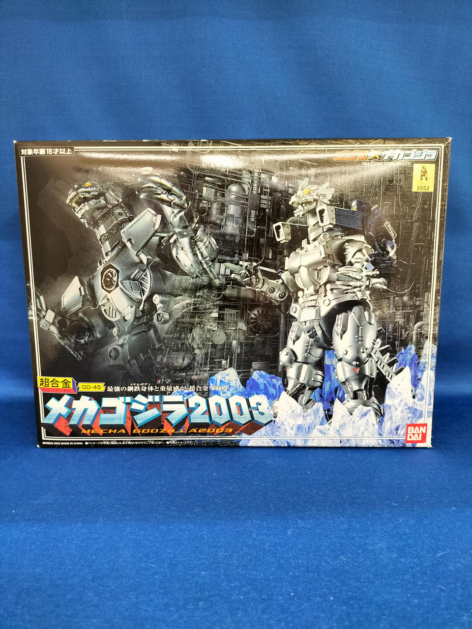 バンダイ(BANDAI)|超合金 メカゴジラ2003|【ハードオフ公式通販】オフ