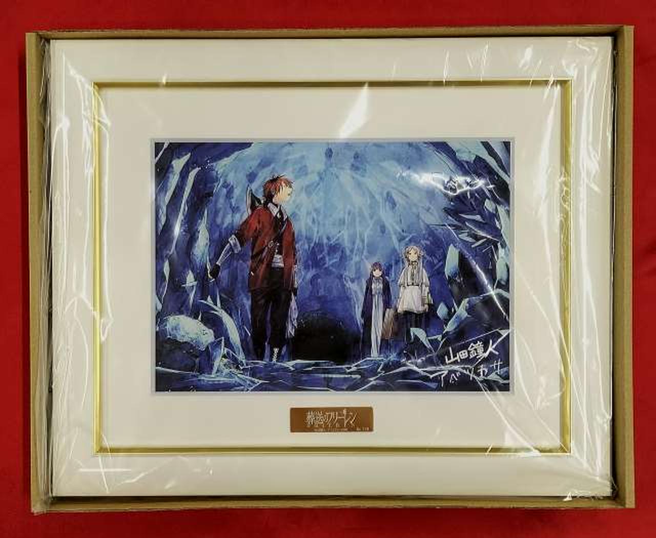 小学館|葬送のフリーレン 複製原画 洞窟|【ハードオフ公式通販】オフ