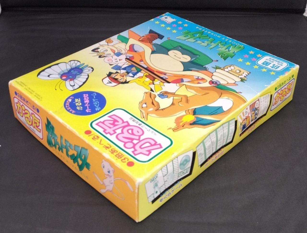 トミー|ポケットモンスター 3倍あそべる!かるた|【ハードオフ公式通販