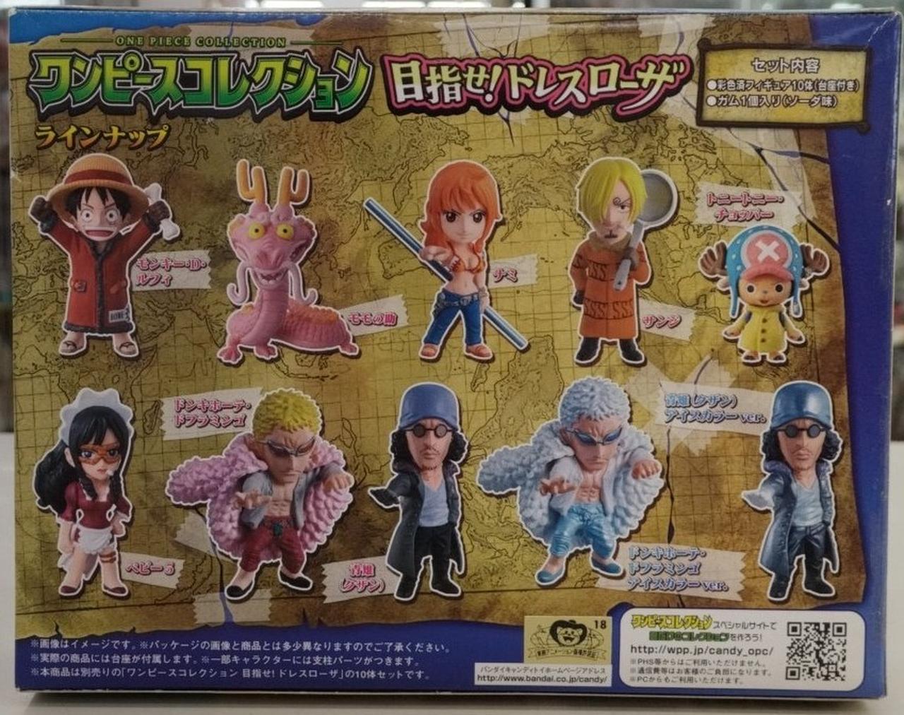 バンダイ(BANDAI)|ワンピースコレクション 目指せ!ドレスローザ