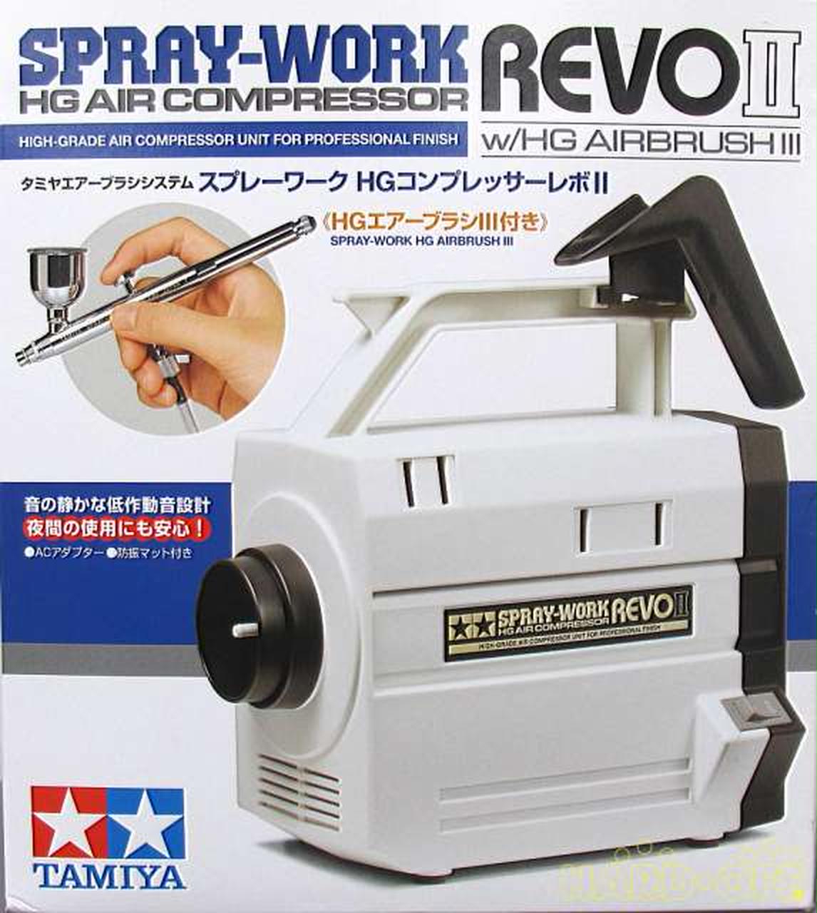 タミヤ(TAMIYA)|スプレーワークHGコンプレッサーレボⅡ|【ハードオフ