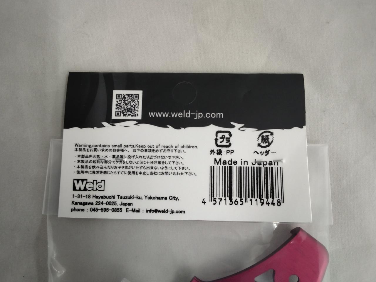 OVERDOSE|[未開封]アルミバンパー TYPE-2 FOR OD/レッド|【ハードオフ