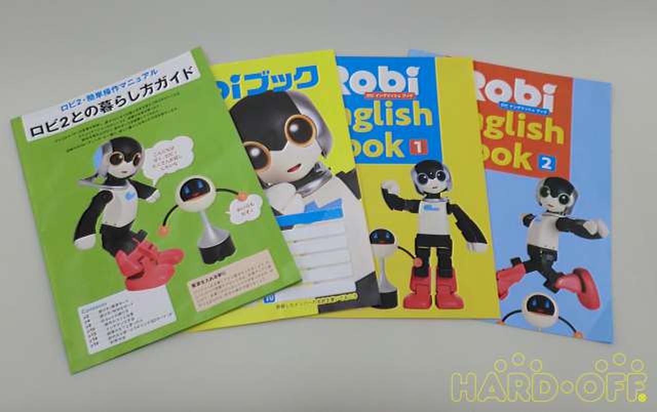 デアゴスティーニ|週刊 Robi2|【ハードオフ公式通販】オフモール