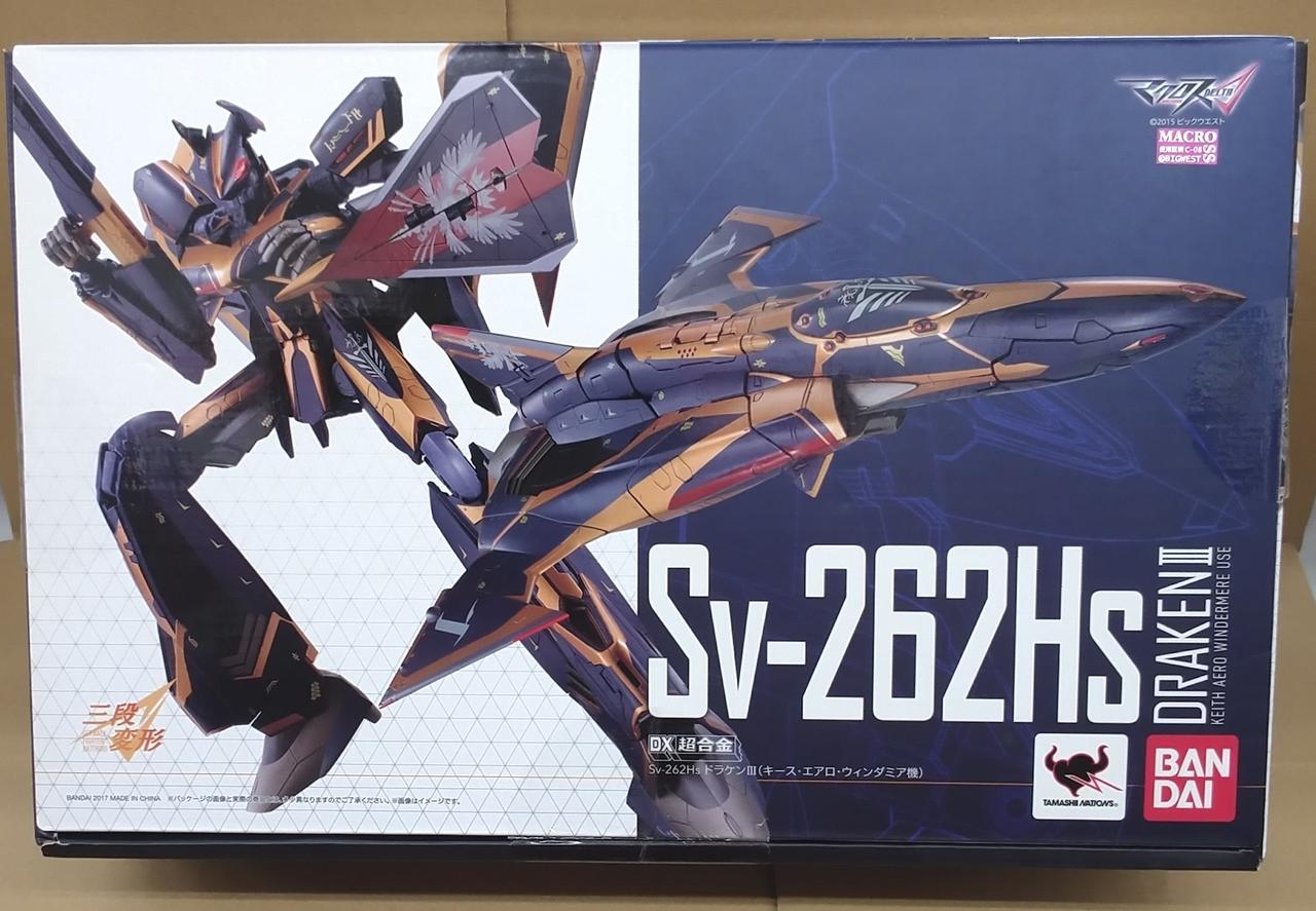 バンダイ|SV-262HS ドラケンⅢ|【ハードオフ公式通販】オフモール