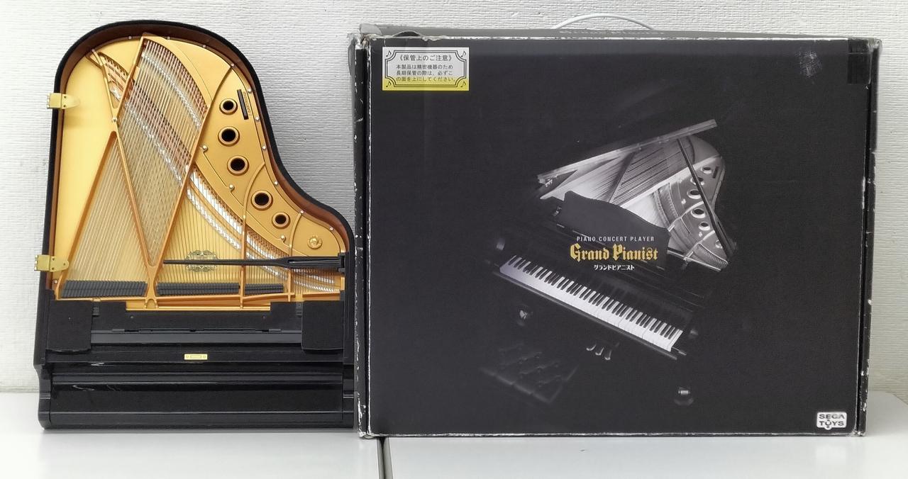 SEGA TOYS|グランドピアニスト|【ハードオフ公式通販】オフモール
